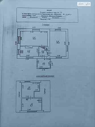 Продаж Будинок на Черемховий Вінниця
