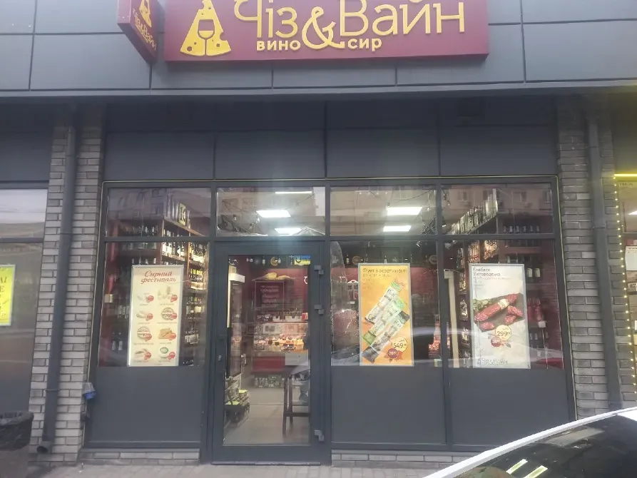 Здається МАФ (мала архітектурна форма) площа 33 кв.м Дніпро Донецьке Шоссе Дніпро - фото 1