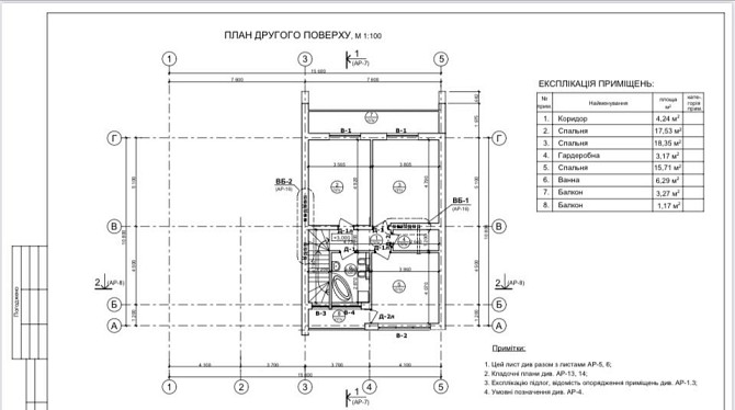 Продаж будинку 2 поверхи — М.Рильського Сокільники - фото 13