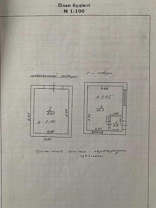 Продаж Квартира на улица Скнилів (Золочівський район) - фото 5