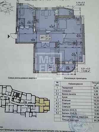 Продаж Квартира 3-кімнатна, 6/15 поверх на вул. Деміївська Киев
