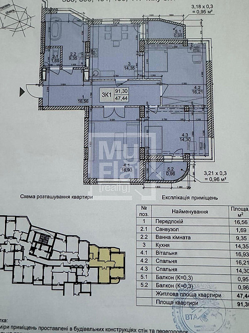 Продаж Квартира 3-кімнатна, 6/15 поверх на вул. Деміївська Киев - изображение 5
