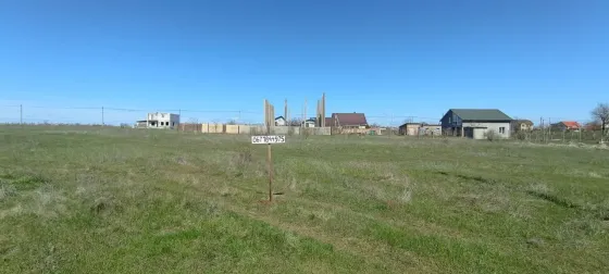 Продаж земельної ділянки Для будівництва приватного житлового будинку площа 10 сот Александровка Одеса