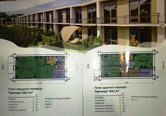 Продаж 2-поверховий Частина будинку з ділянкою 1 сот 134 кв.м 3 кімн. на Заречаны Zhytomyr
