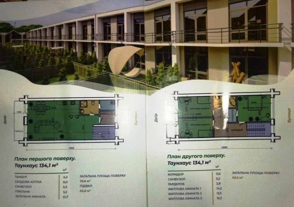 Продаж 2-поверховий Частина будинку з ділянкою 1 сот 134 кв.м 3 кімн. на Заречаны Житомир - фото 1