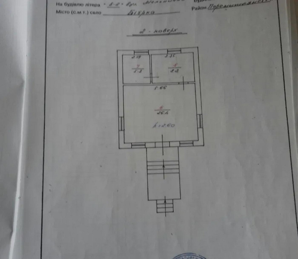 Продаж готовий бізнес на вул. Мельнична приміщень - 3, поверх - 1/2 Бібрка - фото 8