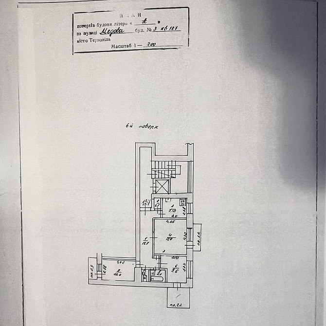 Продаж.3 кімнати м Тернопіль Центр вул Медова Ternopil' - photo 10