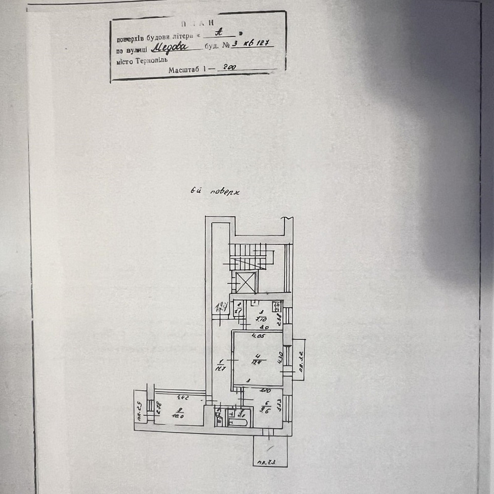 Продаж.3 кімнати м Тернопіль Центр вул Медова Тернопіль - фото 10