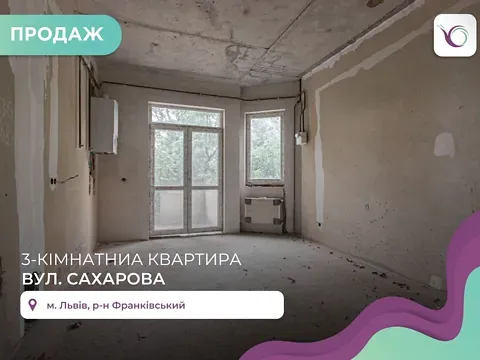 Продаж 3к Квартира 113.4 кв.м вул. Сахарова Андрія, Академіка 58А Львів - фото 12
