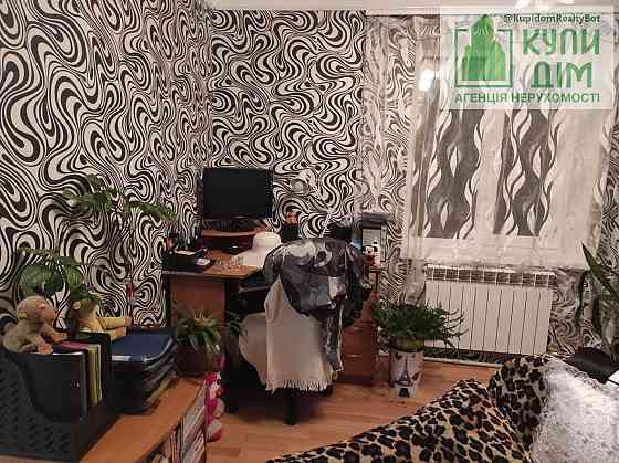 Терміновий продаж будинку в звязку з виїздом в Знамянці. Водяне (м Знам'янка район)