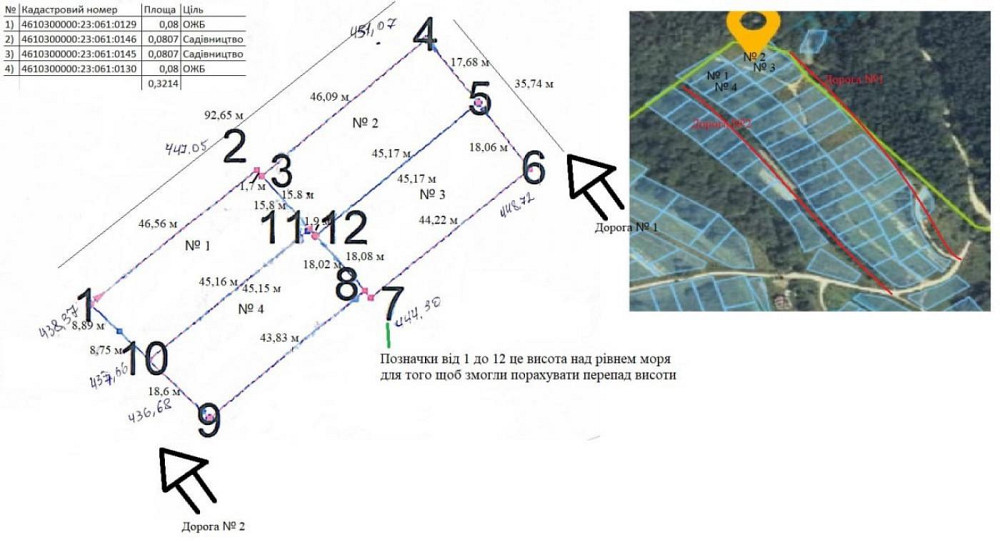 Продаж земельної ділянки 8 соток на вул. Степана Бандери Борислав - изображение 11