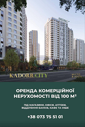 Оренда офісне приміщення на Краснова вул. поверх - 1/25 Одеса - фото 11