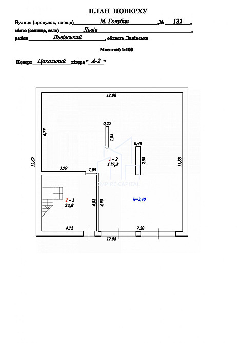 Продаж 2-поверховий Будинок з ділянкою 5 сот 315.3 кв.м 6 кімн. на Голубця Миколи вул. Львов - изображение 20