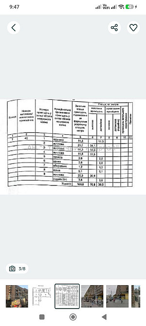 Продаж Квартира 4-кімнатна, 7/9 поверх на Гончара Олеся вул., д. 96 Київ - фото 3