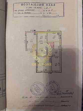 Продаж Будинок 3-кімнатний на Тараса Шевченко ул., 6 Кодаки