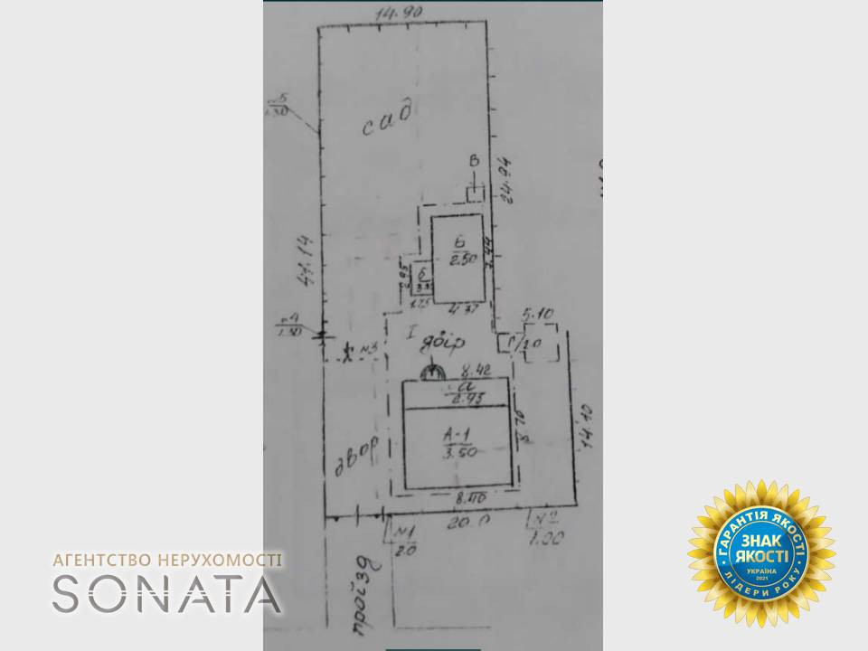 Продаж 1-поверховий Будинок  62 кв.м 4 кімн. на вул. Василини Черкаси - фото 11