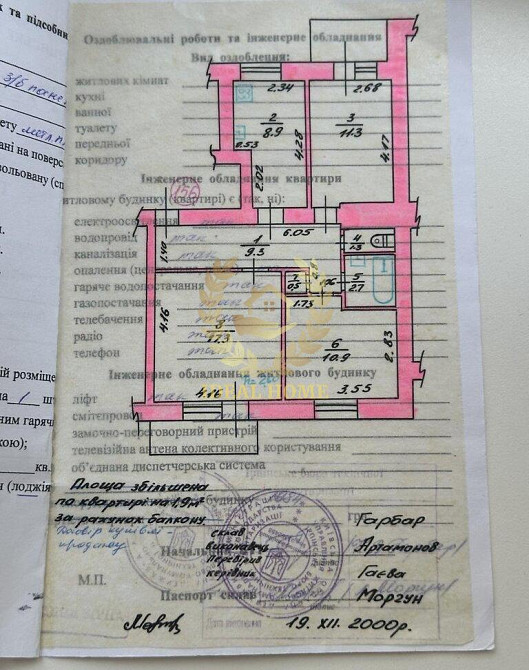 продам 3 к квартиру вул Доківська Киев - изображение 12