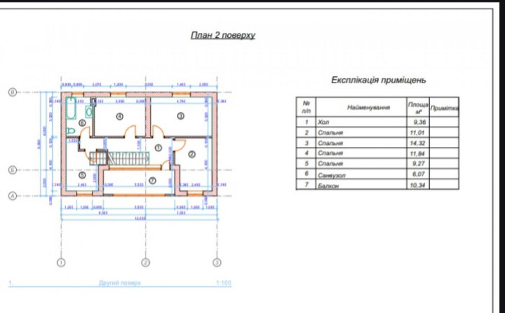 Продаж Будинок 5-кімнатний Запитов - изображение 15
