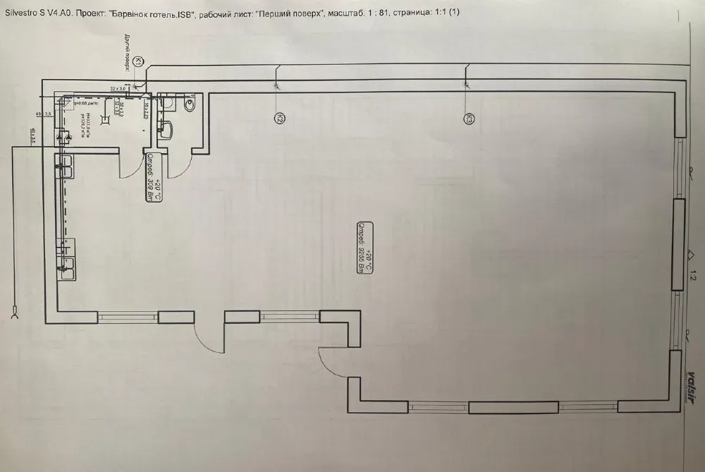 Здається Окрема будівля / частина будівлі площа 350 кв.м Ужгород Панаса Мирного 58 Ужгород - фото 5