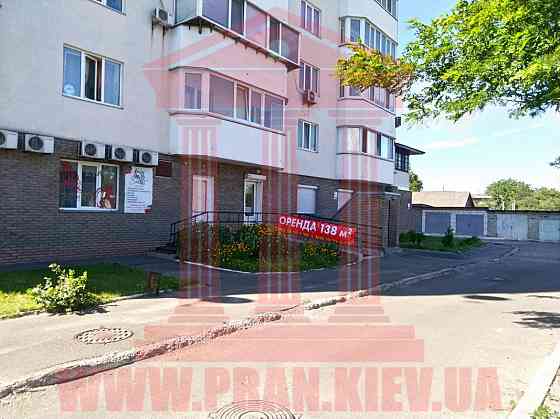 Оренда торгове приміщення на Київський шлях, 1д поверх - 1/9 Бориспіль