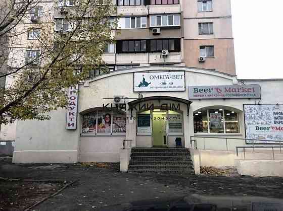 Продаж офісне приміщення на Руденко Ларисы ул. поверх - 1 Kiev