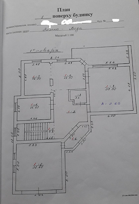 Продаж Будинок 5-кімнатний на вул. Шухевича Zymna Voda - photo 16