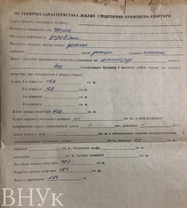 Продаж Квартира 2-кімнатна, 3/3 поверх на Сенатора Luts'k - photo 18