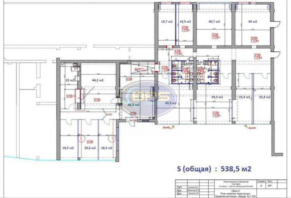 Оренда офісне приміщення на вул. Французький приміщень - 7, поверх - 1/3 Одеса - фото 12