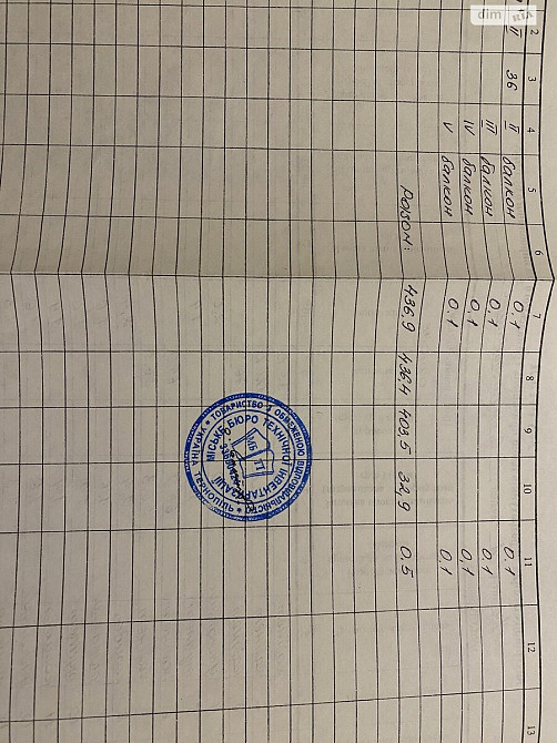 Оренда приміщення вільного призначення на вул. Крушельницької С. поверх - 2/10 Тернопіль - фото 15