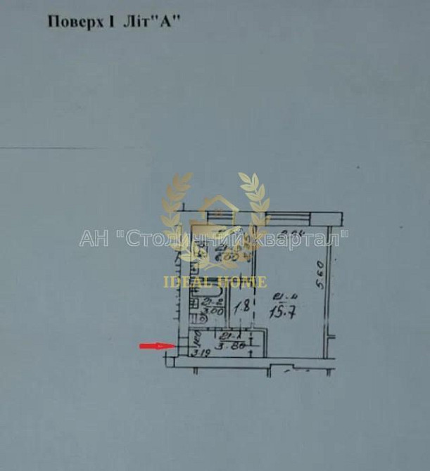 Продаж Квартира 1-кімнатна на Ружинская ул., 3/56 Киев - изображение 5