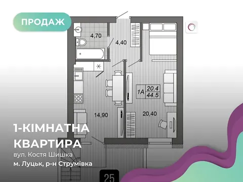 For sale 1-room Apartment 44.5 sq.m ЖК Сімейна фортеця. Гордість  - photo 1