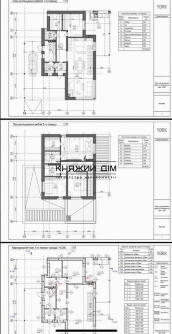Продажа 2-х этажного дома в КГ Green Town Крушинка Васильковский р-н. № 2210886 Крушинка - фото 8