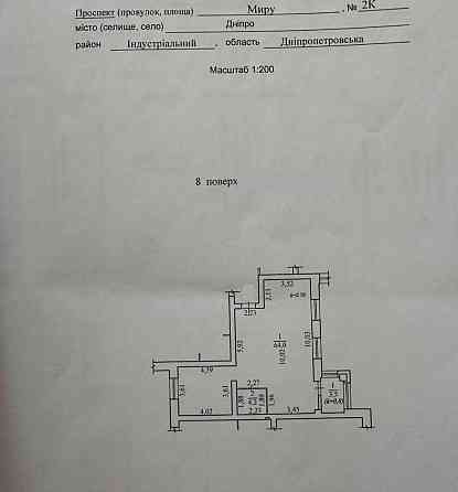 Продаж Квартира 3-кімнатна, 8/10 поверх на Мира пр., 2К Дніпро