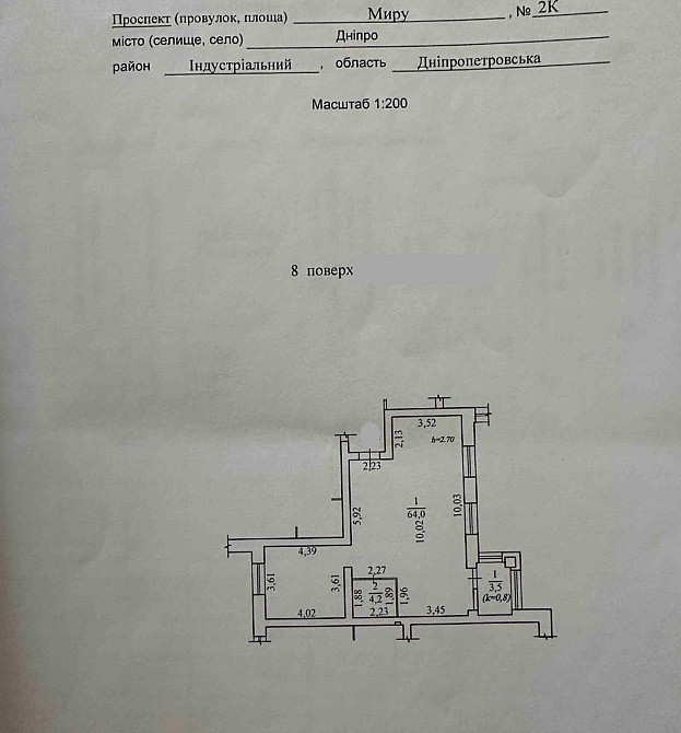 Продаж Квартира 3-кімнатна, 8/10 поверх на Мира пр., 2К Дніпро - фото 2