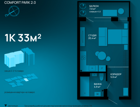 Продаж Квартира 1-кімнатна, 5/14 поверх на вул. Целевича Ю. Івано-Франківськ