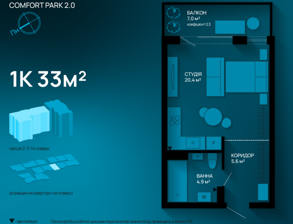 Продаж Квартира 1-кімнатна, 5/14 поверх на вул. Целевича Ю. Івано-Франківськ - фото 4