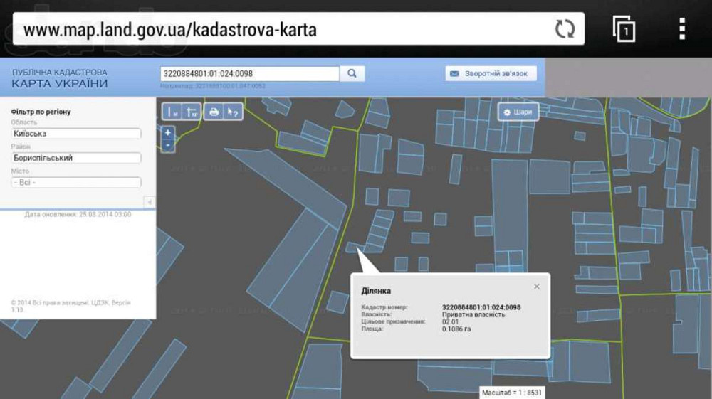 Продаж земельної ділянки 11 соток  - фото 1
