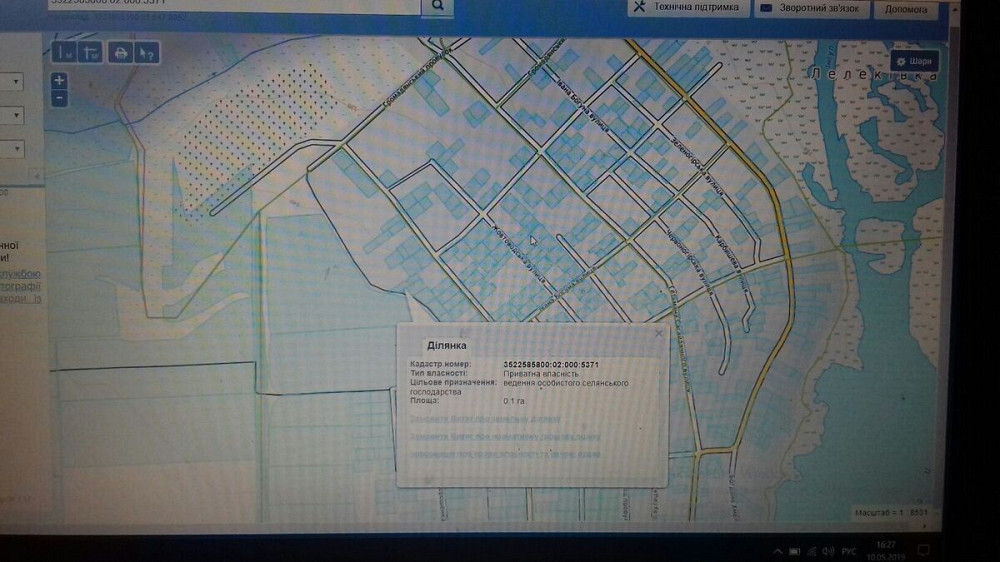 Продаж земельної ділянки 10 соток на АН Купи Дім Кропивницький - фото 1