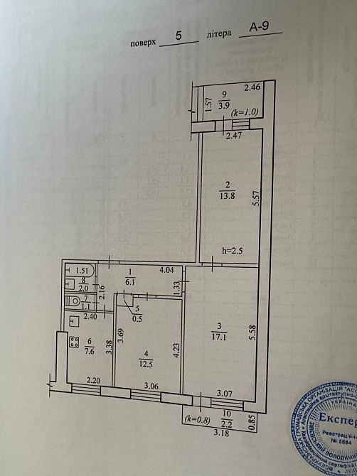 Продаж Квартира 3-кімнатна, 5/9 поверх на Калиновая ул., 75 Дніпро - фото 8