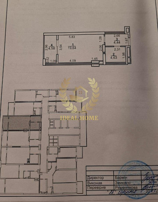 Продам 1к квартиру ЖК Південний, вул. Сім'ї Стешенка Киев - изображение 6