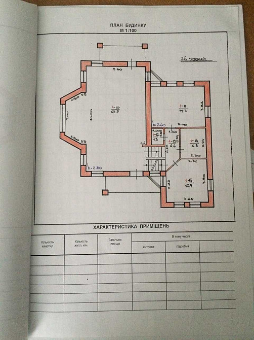 Продаж Квартира на улица Лісна Horodok - photo 16