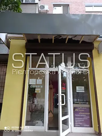 Продаж    на Великотирнівська вулиця 35/2 Полтава - фото 10