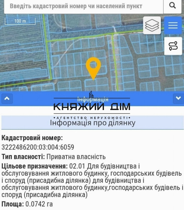Продаж земельної ділянки 8 соток  - фото 1