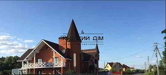 Дом 500 м2 в селе возле Новобогдановки водоем с каскадом № 229827 Богданівка (Броварський район)