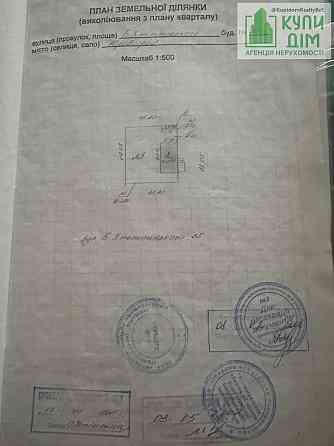 Продаж торгове приміщення на Хмельницького Богдана вулиця, 777 поверх - 1/1 Кропивницький