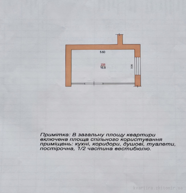 Продаж Квартира 1-кімнатна на Шевченко Zhytomyr - photo 2