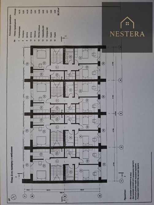 Продаж Будинок 4-кімнатний на вул. Бартока Оноківці - фото 10