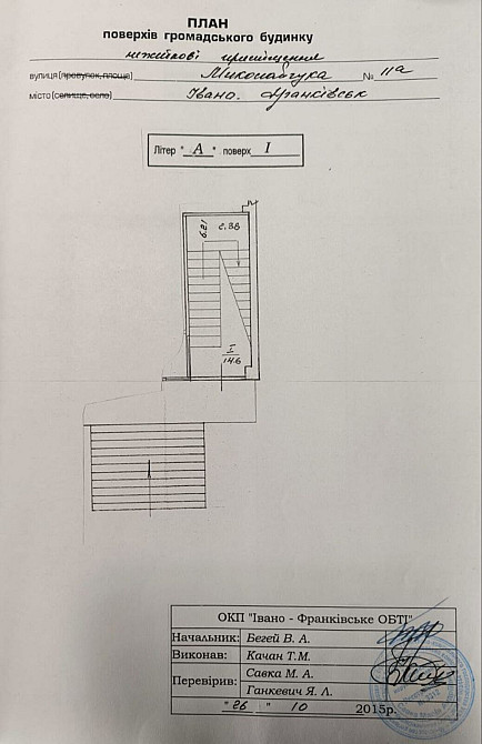 Продаж приміщення вільного призначення на Стуса В. вул., 11А Ivano-Frankivs'k - photo 8