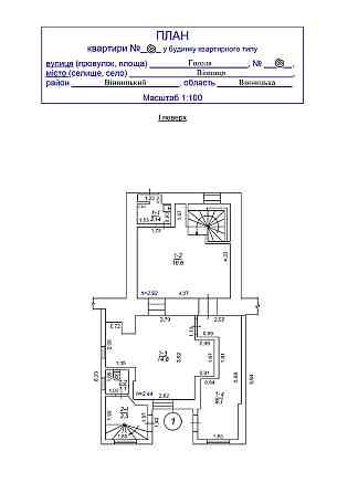 Продаж приміщення вільного призначення на Гоголя, 11 Вінниця