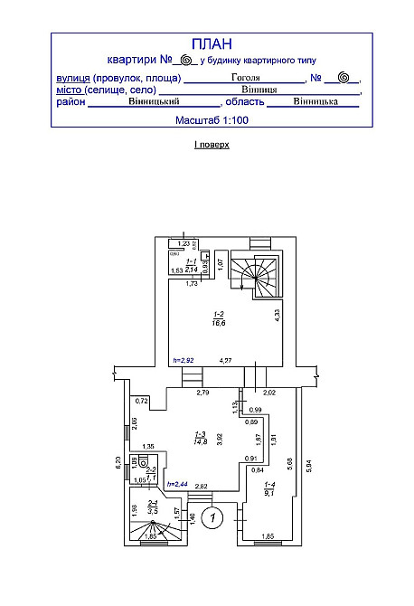 Продаж приміщення вільного призначення на Гоголя, 11 Вінниця - фото 6